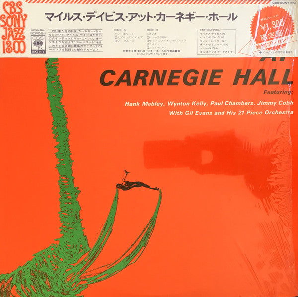 Miles Davis At Carnegie Hall