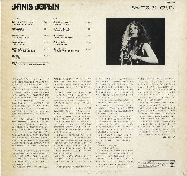 Janis Joplin