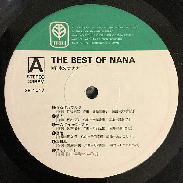 The Best Of Nana