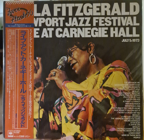 Newport Jazz Festival Live At Carnegie Hall, July 5, 1973