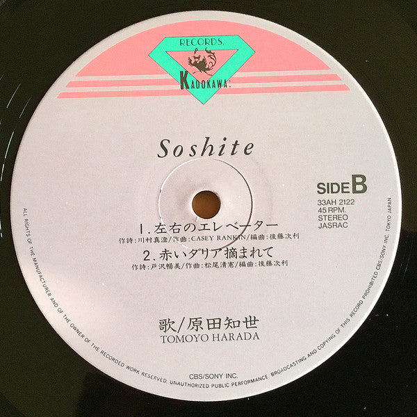 Soshite