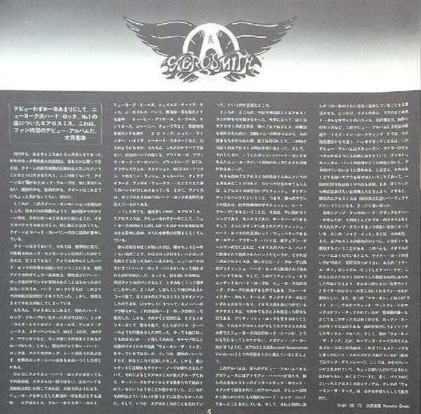 Aerosmith