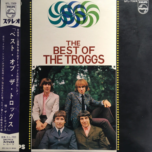 The Best Of The Troggs