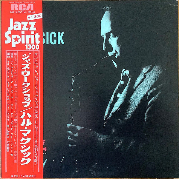 Release: The Jazz Workshop-Vinyl-Japan-1976-RGP 1057-5915986