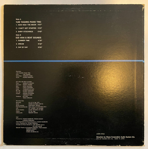 Optonica - Full Extended Tone Vol. 3