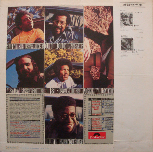 Jazz Blues Fusion
