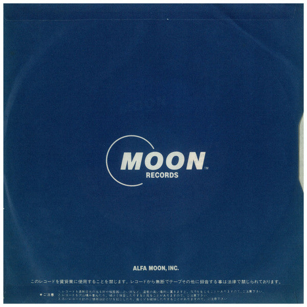 踊ろよ、フィッシュ (Single Version)