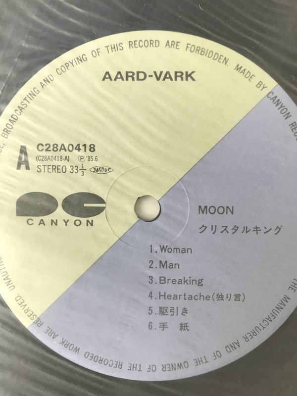 Moon