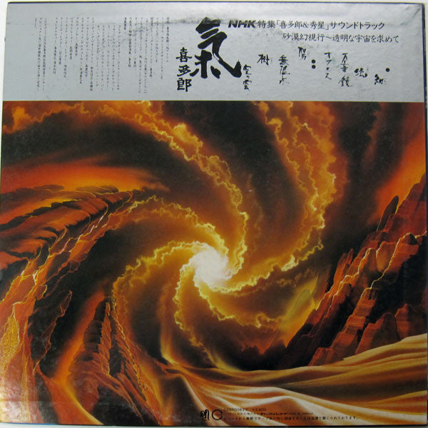 Ki