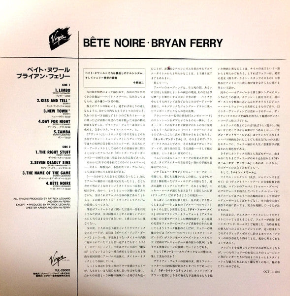 Bête Noire