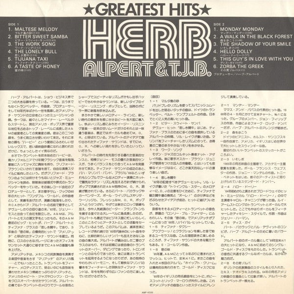Greatest Hits