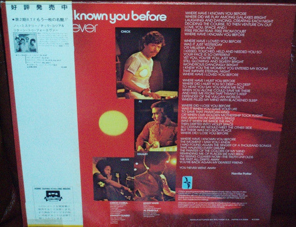 Where Have I Known You Before