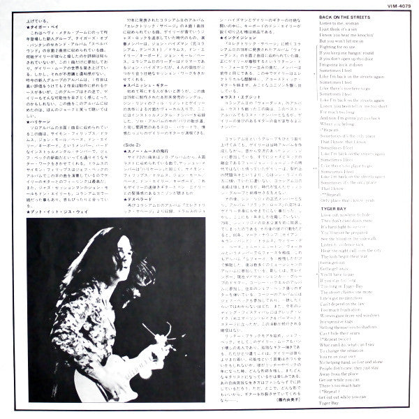 Gary Moore
