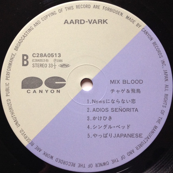 Mix Blood