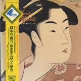 日本の調べ <和楽器とロックの融合> = Beloved Japanese Melodies