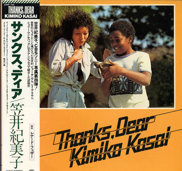 Thanks, Dear