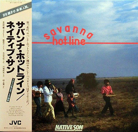Master Release: Savanna Hot-line = サバンナ・ホットライン by Native Son