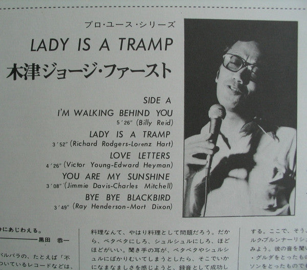 Lady Is A Tramp