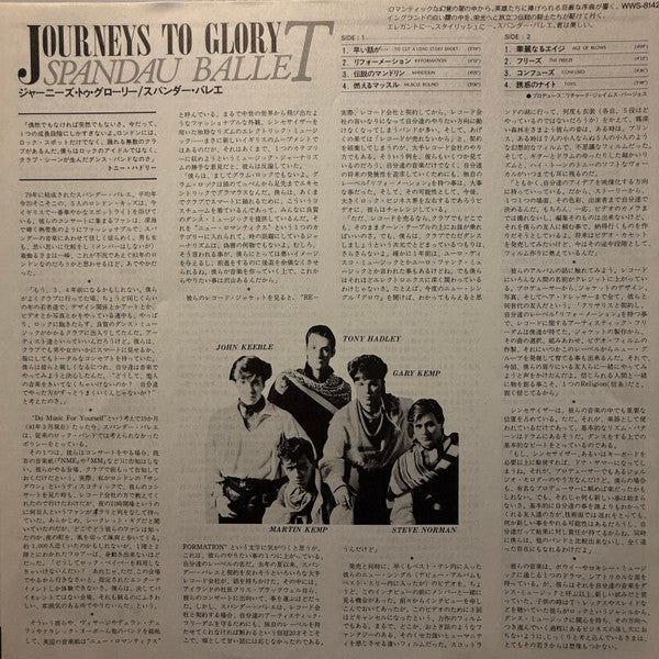 Journeys To Glory