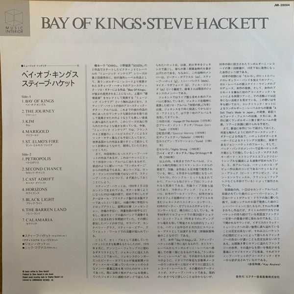 Bay Of Kings