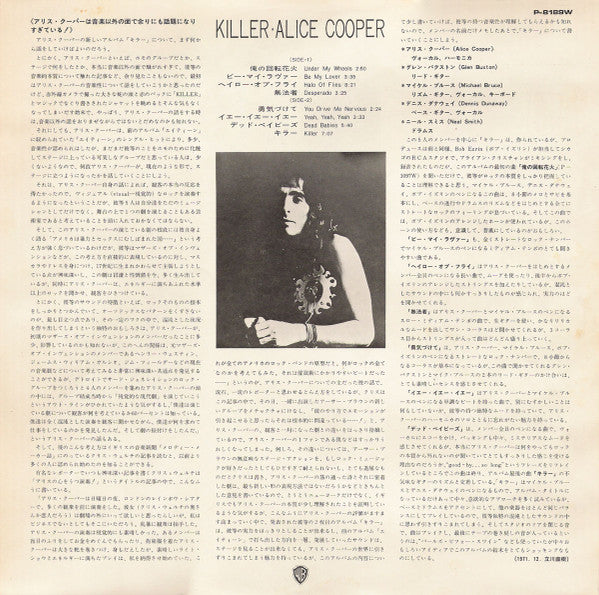 Killer