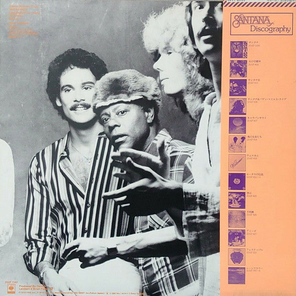 Release: Inner Secrets-Vinyl-Japan-1978-25AP 1140-3231631