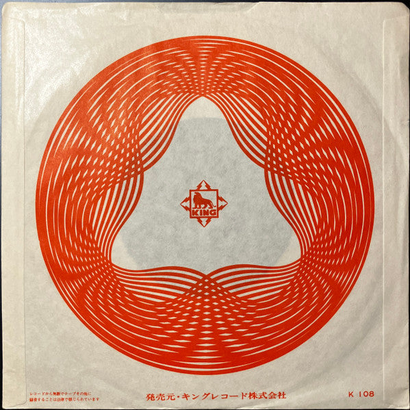 音楽殺人 = Murdered By The Music