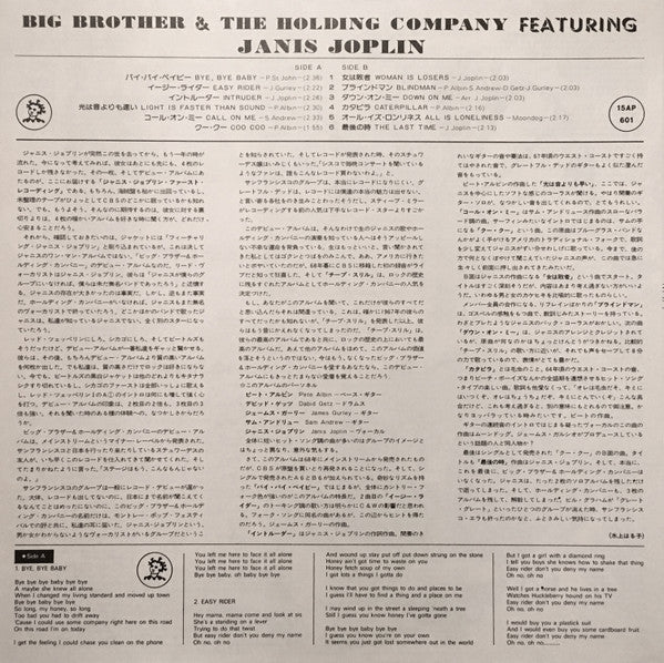 Big Brother & The Holding Company
