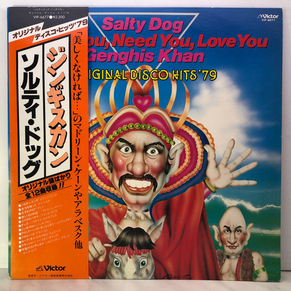 Original Disco Hits '79