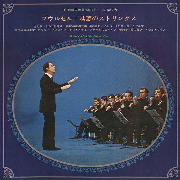 Charm In Strings 2