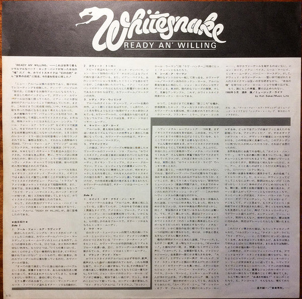 Ready An' Willing