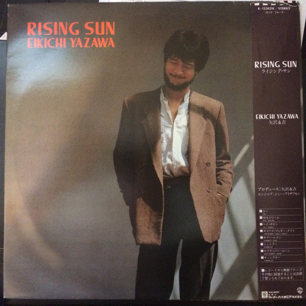 Rising Sun