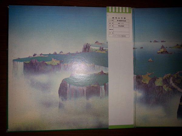 Close To The Edge = 危機