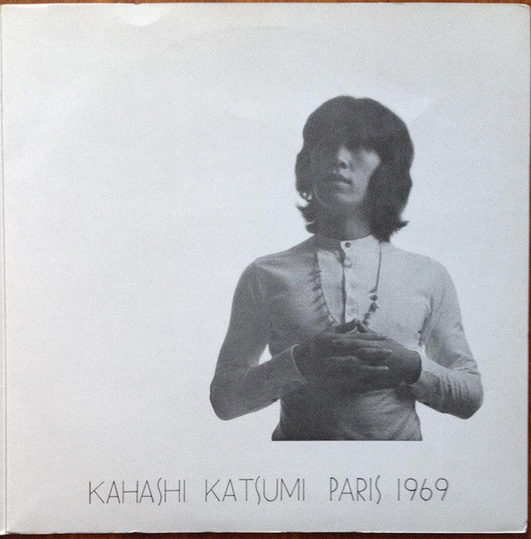 パリ・1969