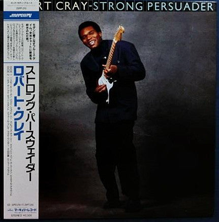 Strong Persuader