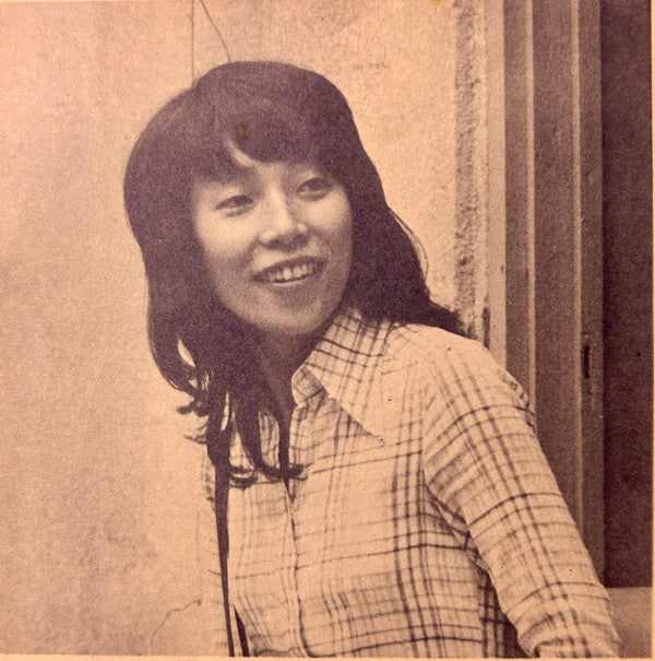 Emiko Yamamuro