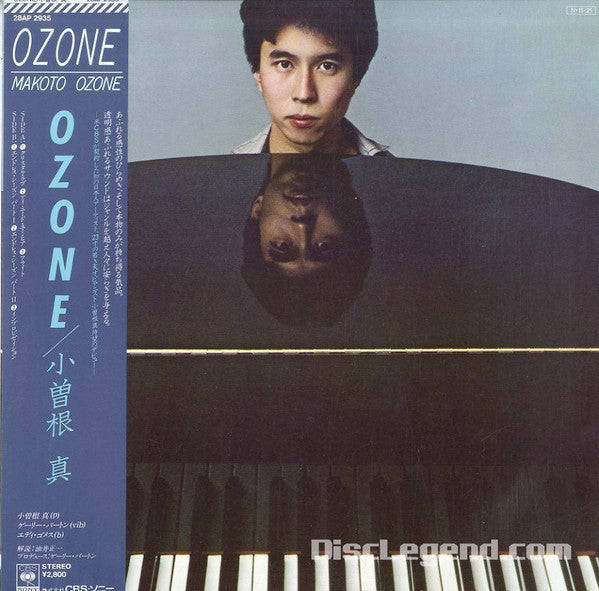 Ozone