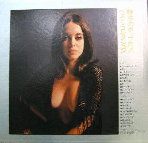 Release: Unknown Release-Vinyl-Japan-1975-KW-7553-7910273
