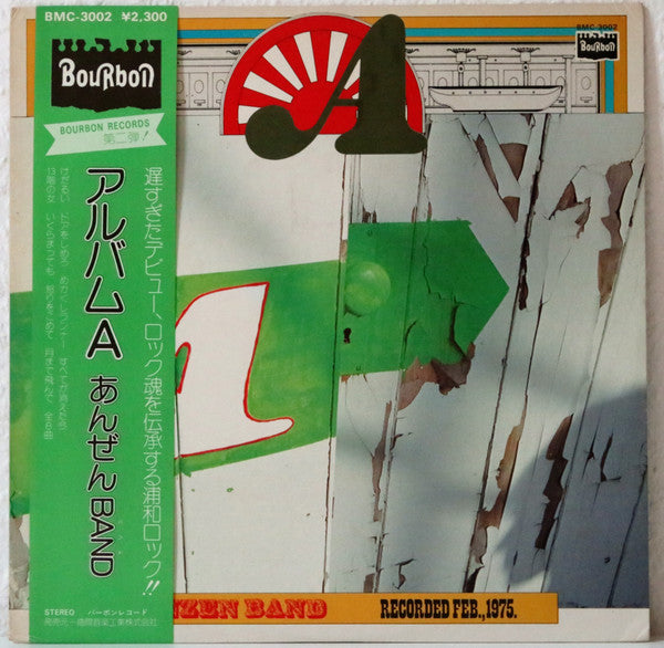 Release: Unknown Release-Vinyl-Japan-1975-BMC-3002-8203311