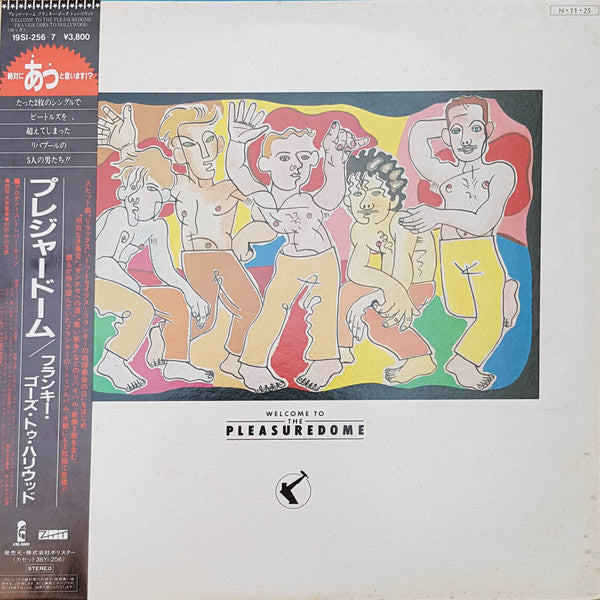 Welcome To The Pleasuredome