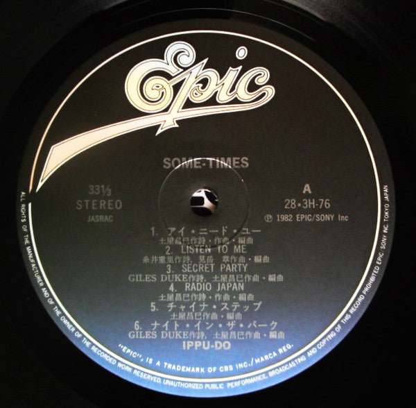 Some-Times