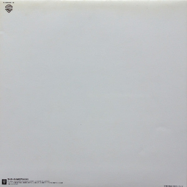 Release: Unknown Release-Vinyl-Japan-1984-K-5505~6-7438900