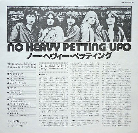 No Heavy Petting
