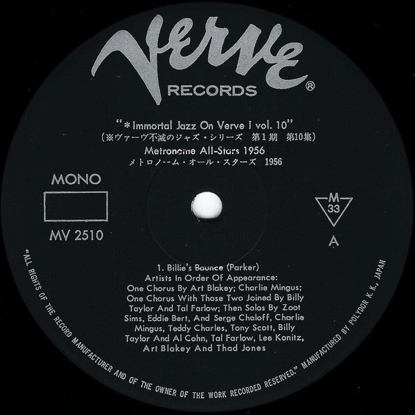 Metronome All-Stars 1956