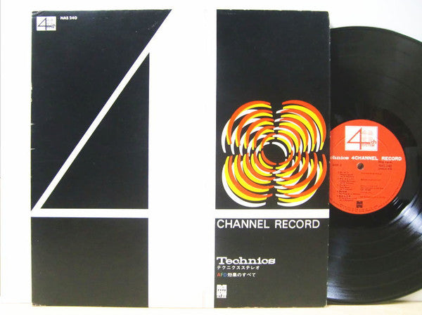 Technics 4Channel Record