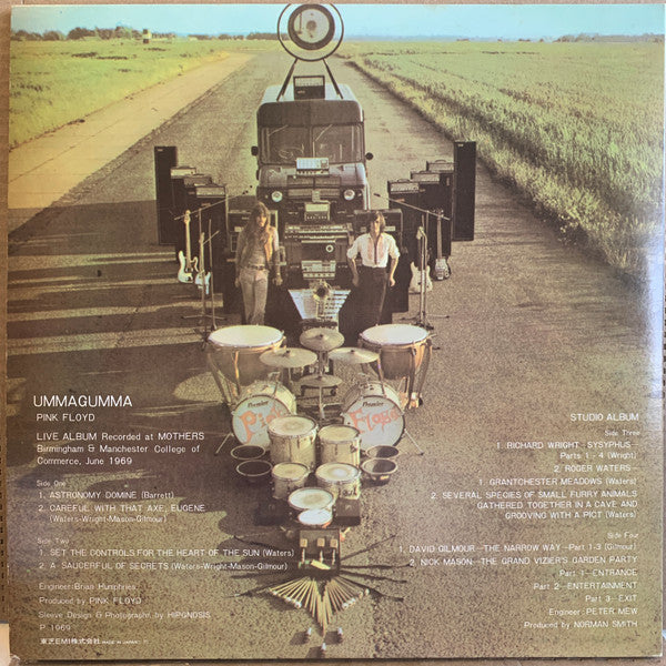Ummagumma