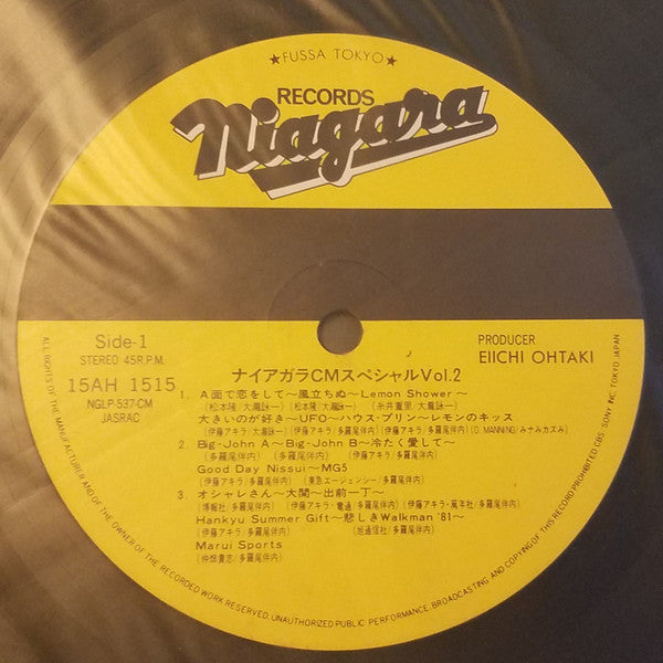 Niagara CM Special Vol.2