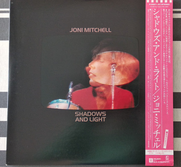 Shadows And Light