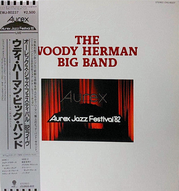 Aurex Jazz Festival '82