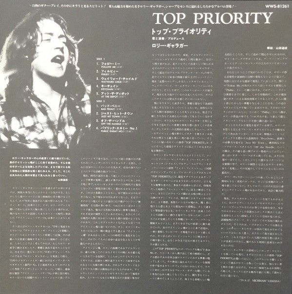 Top Priority